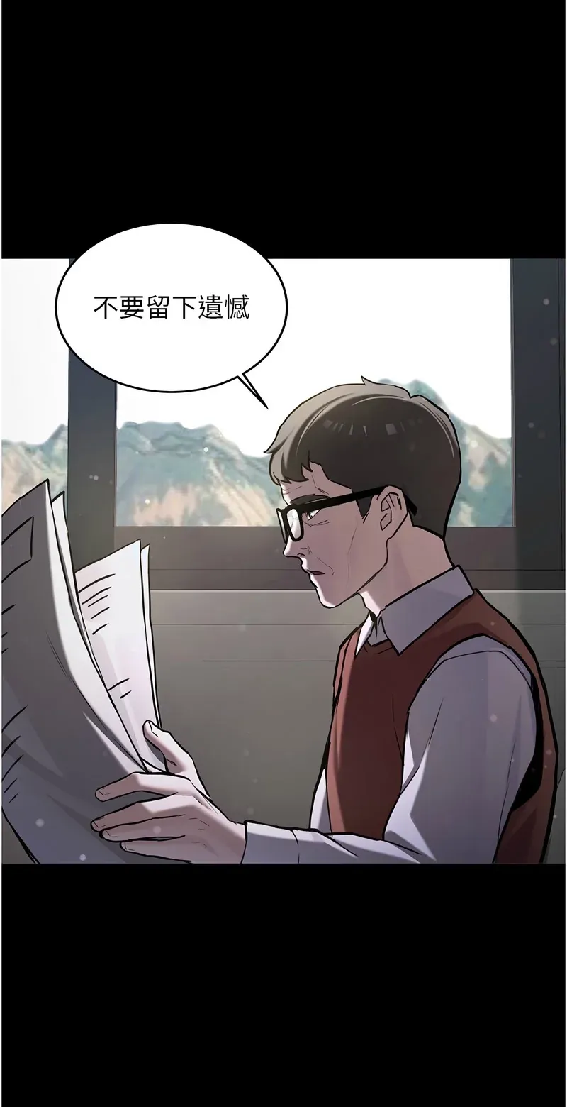 新生老司机