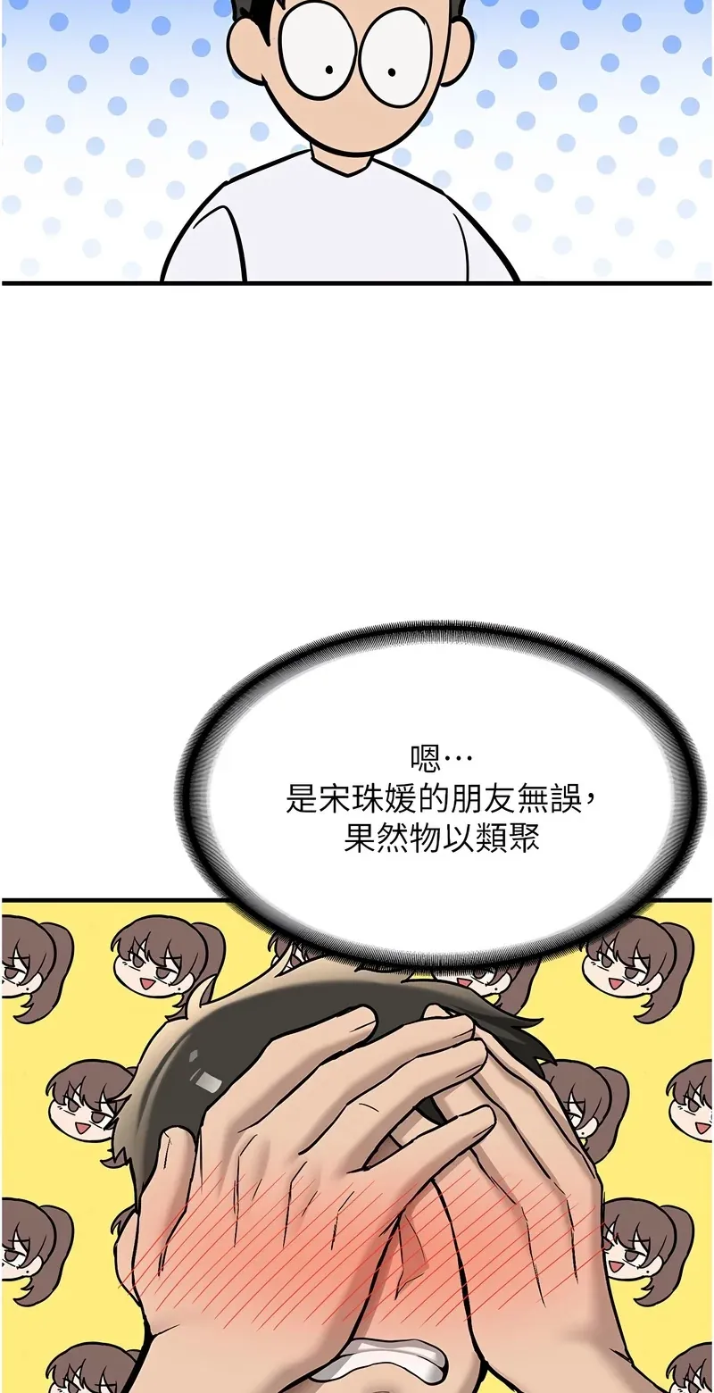 新生老司机