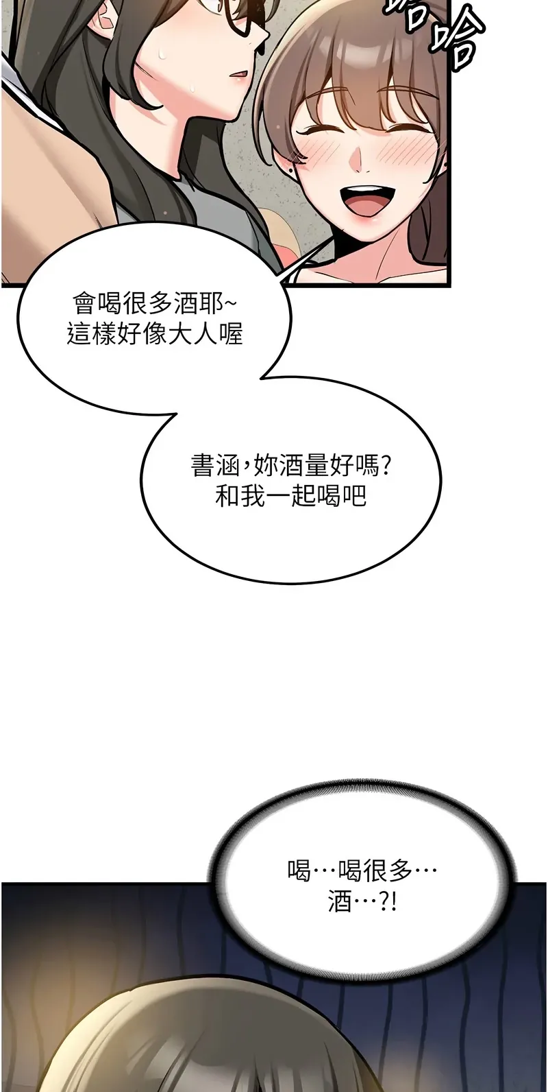 新生老司机