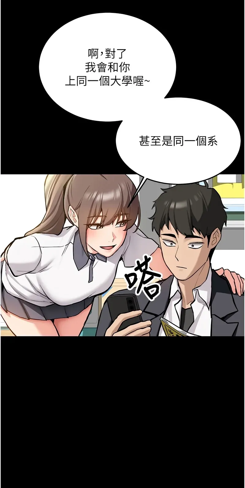 新生老司机