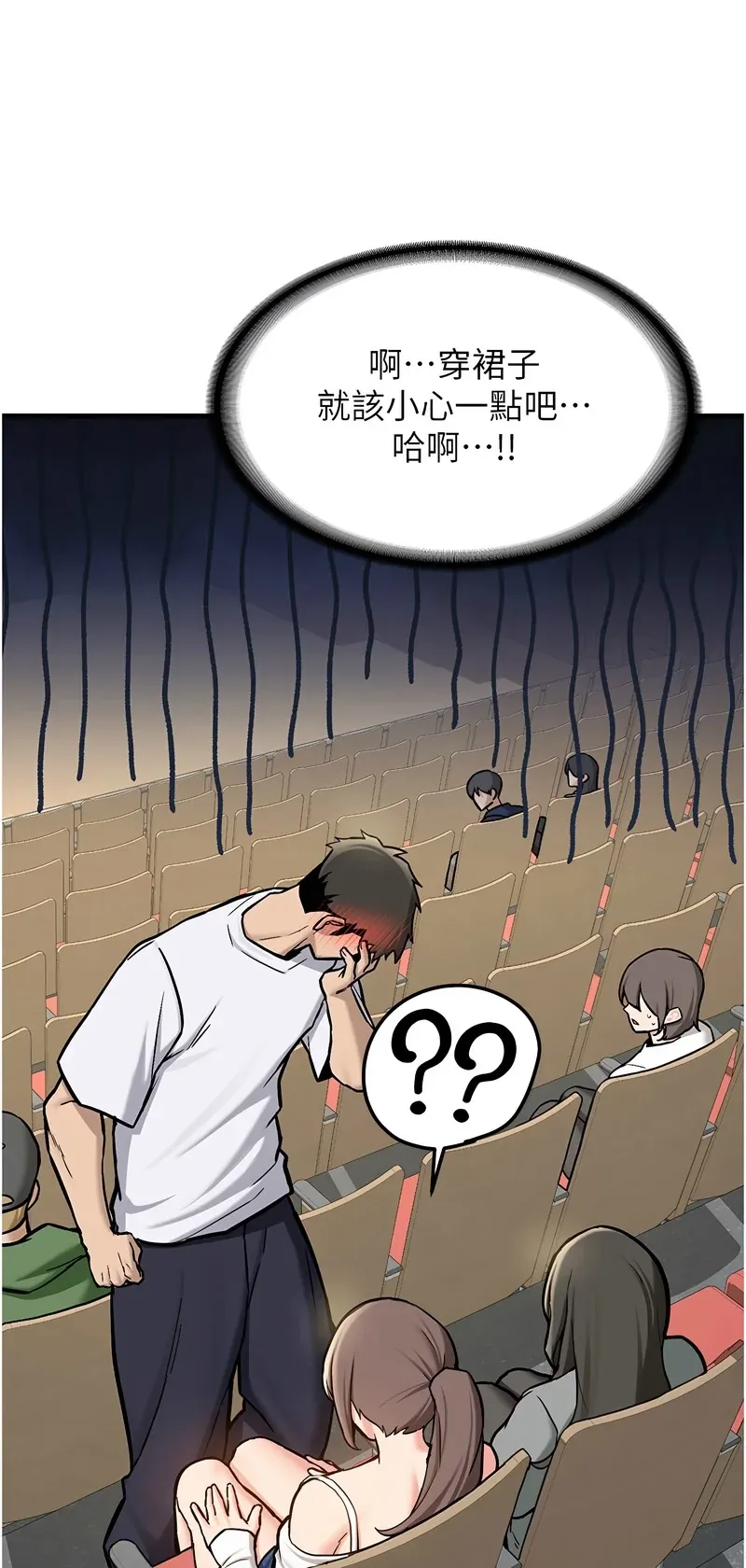 新生老司机