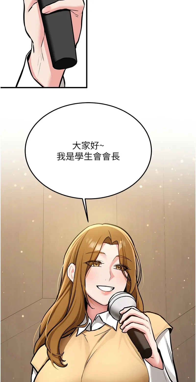 新生老司机