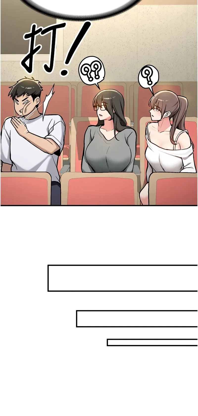 新生老司机