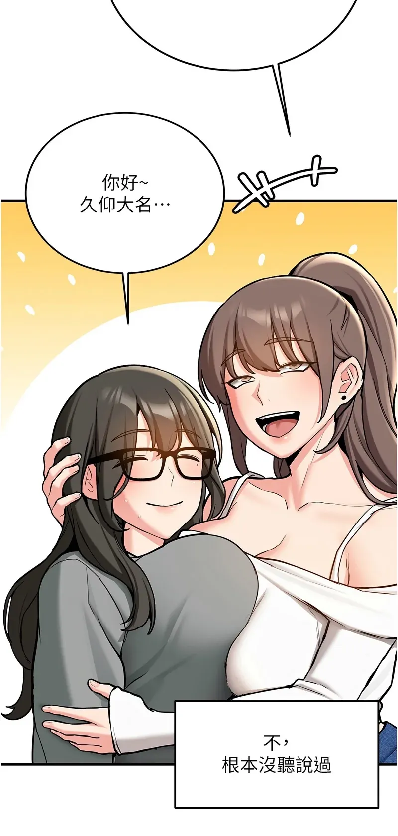 新生老司机