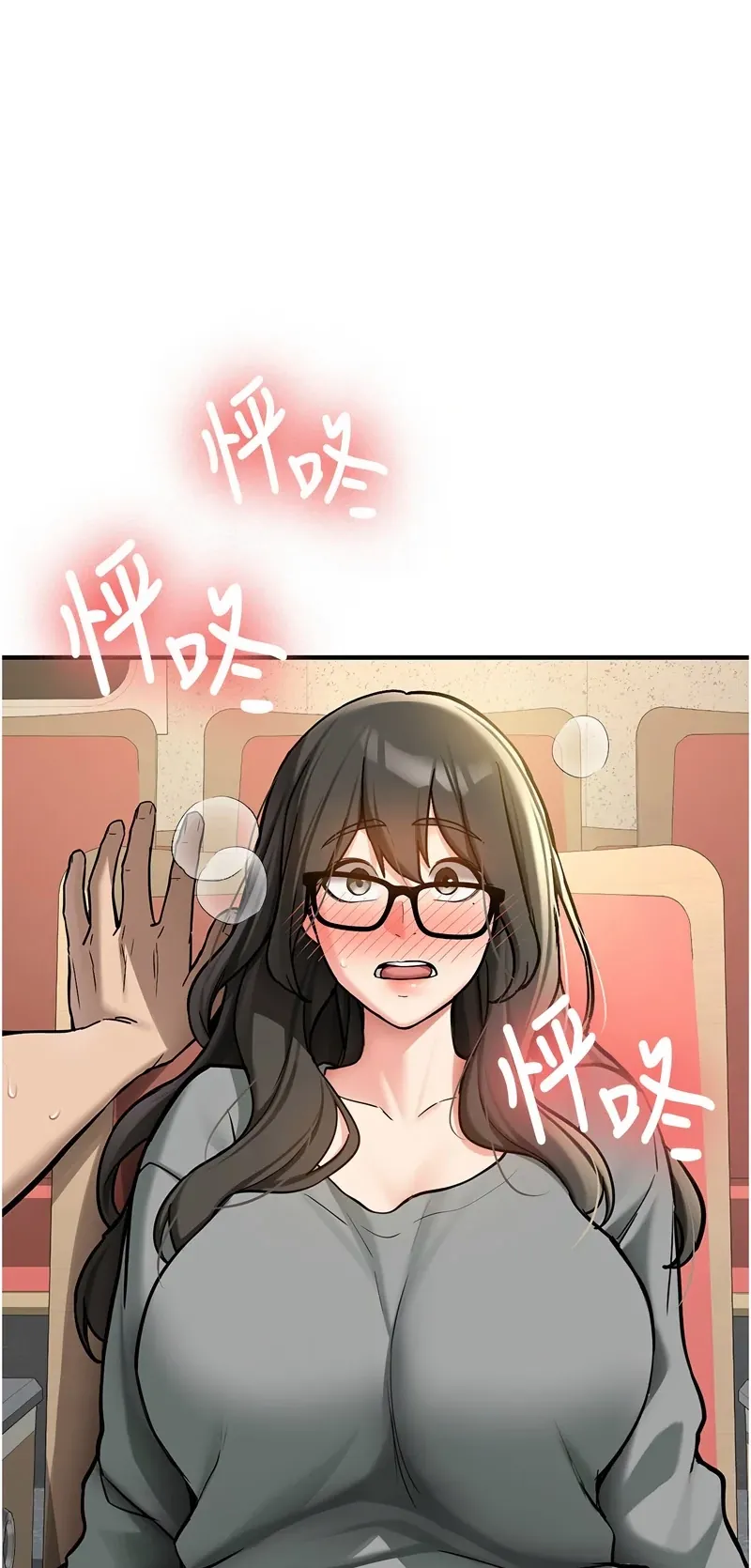 新生老司机