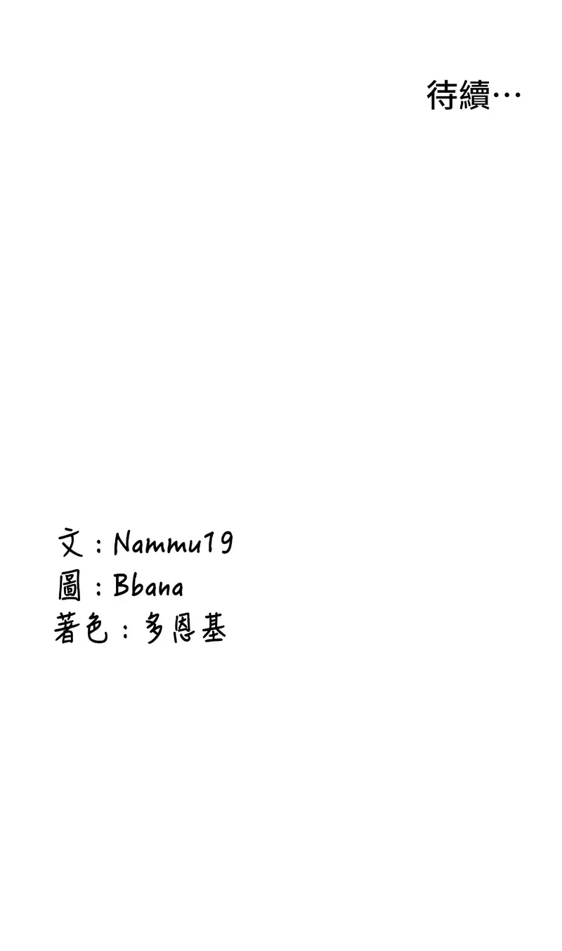 新生老司机