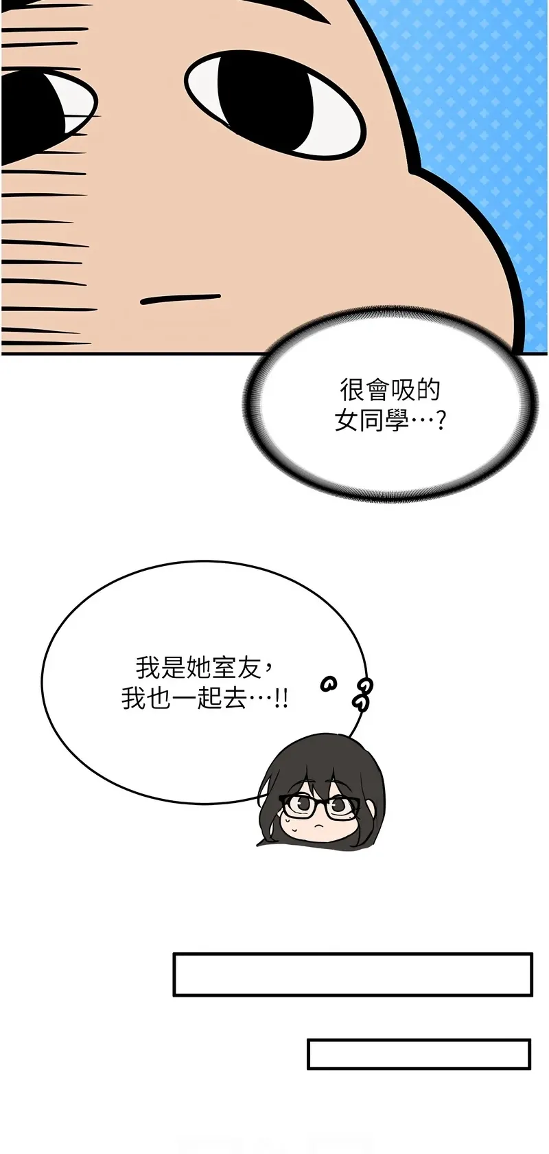 新生老司机