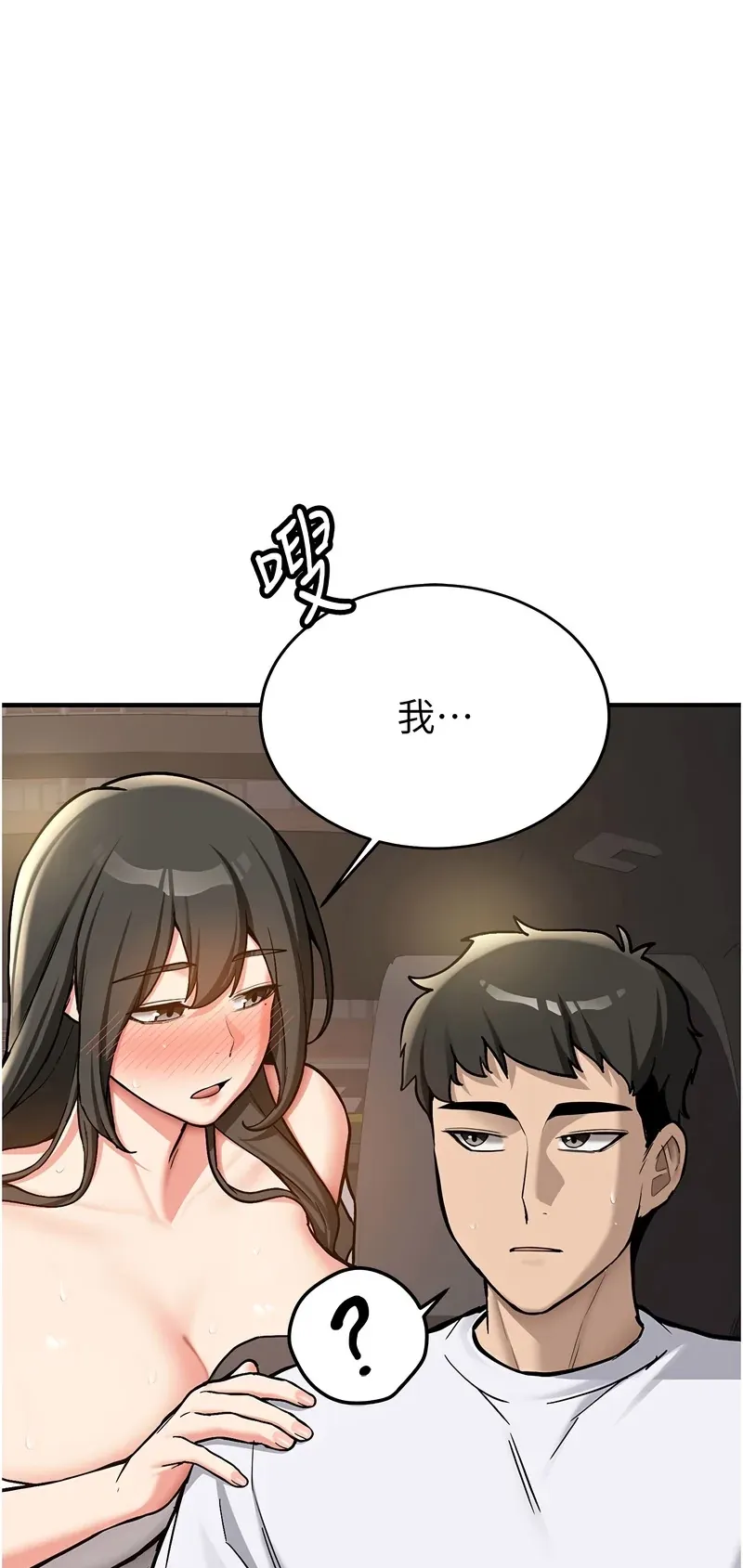 新生老司机