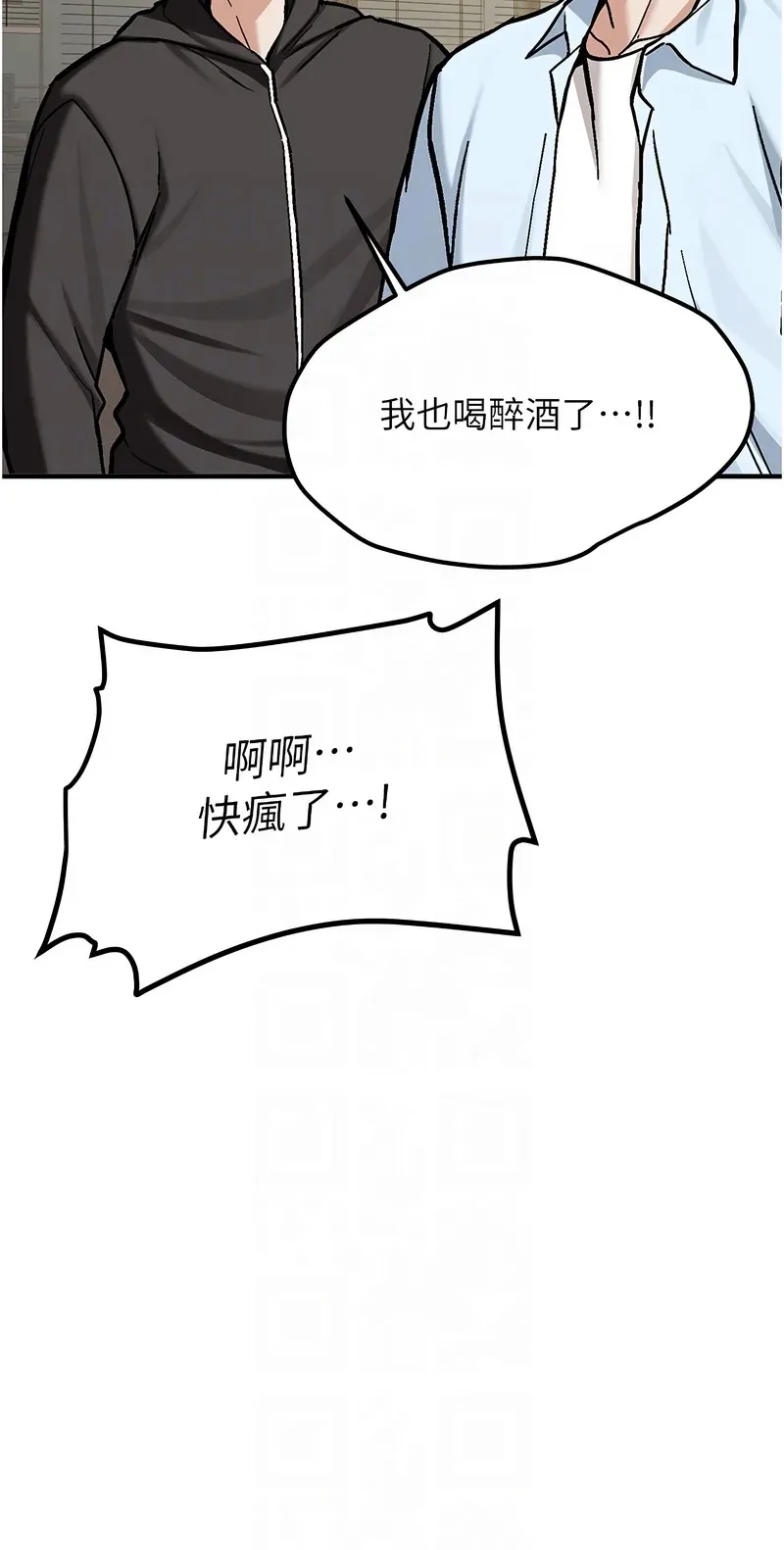 新生老司机