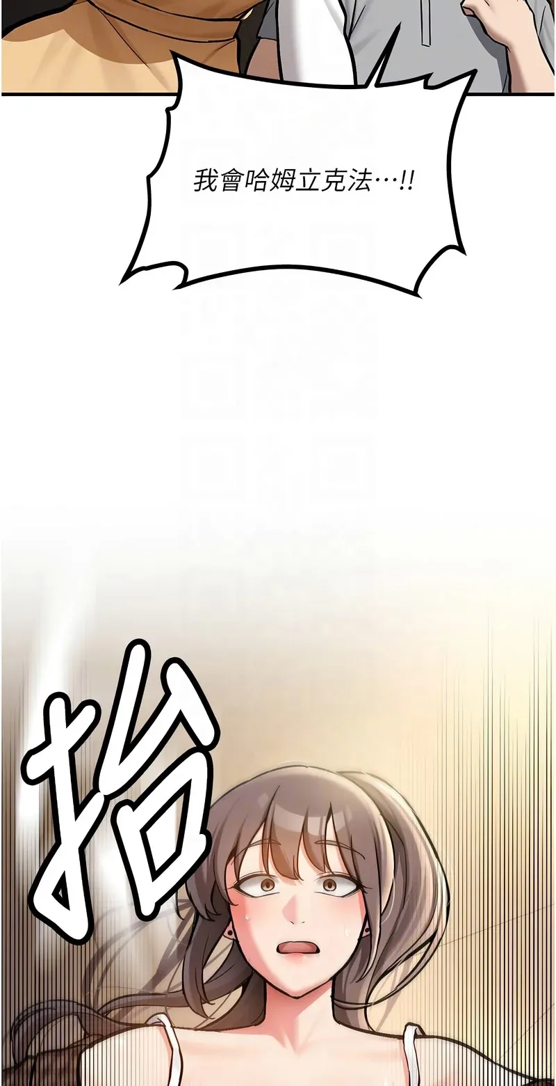 新生老司机