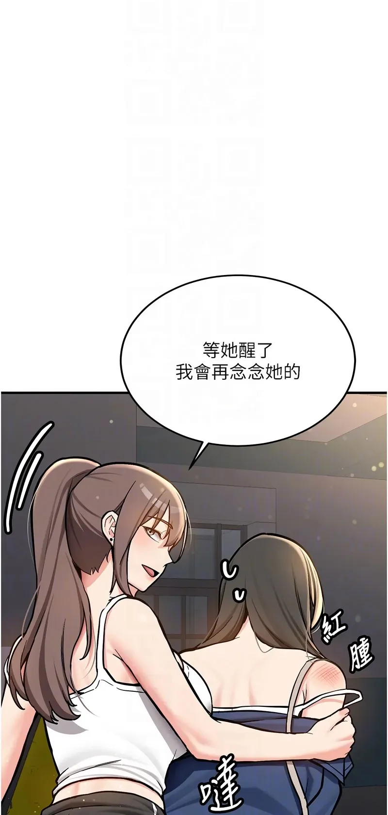 新生老司机