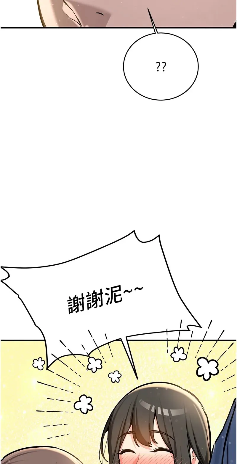 新生老司机