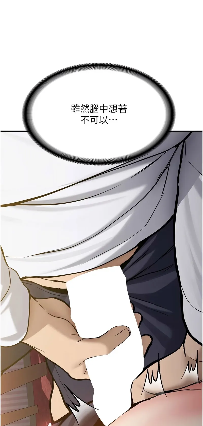 新生老司机