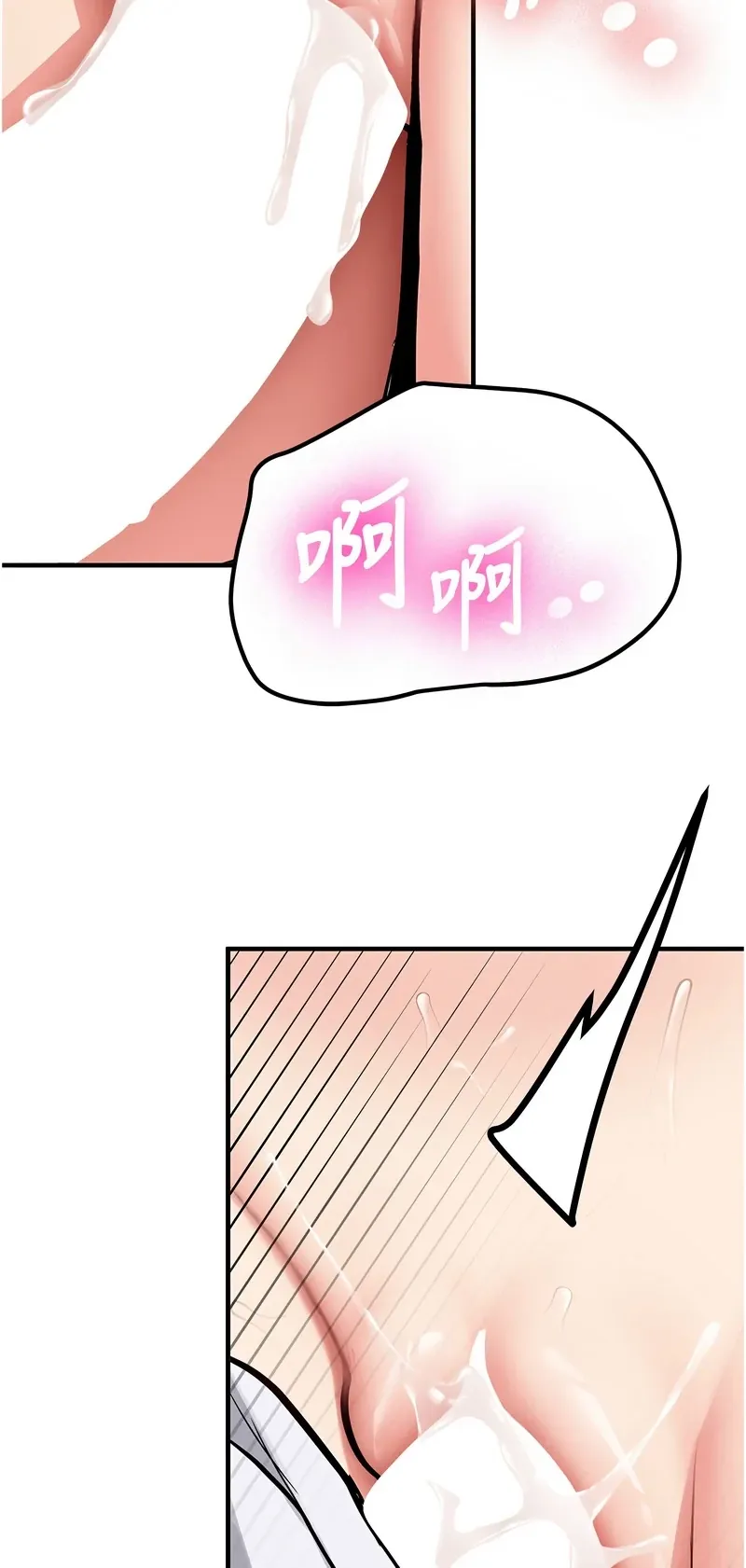新生老司机