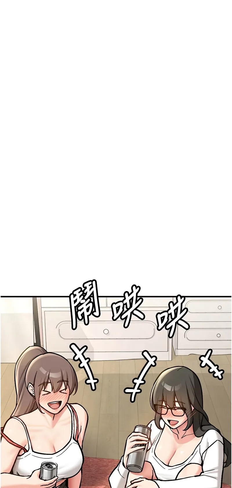 新生老司机
