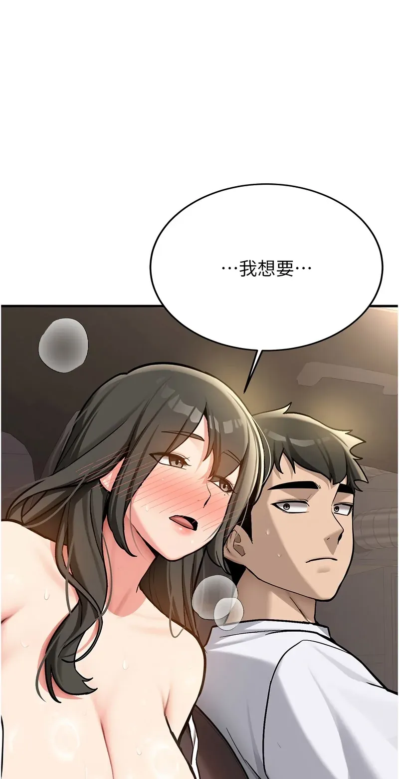 新生老司机