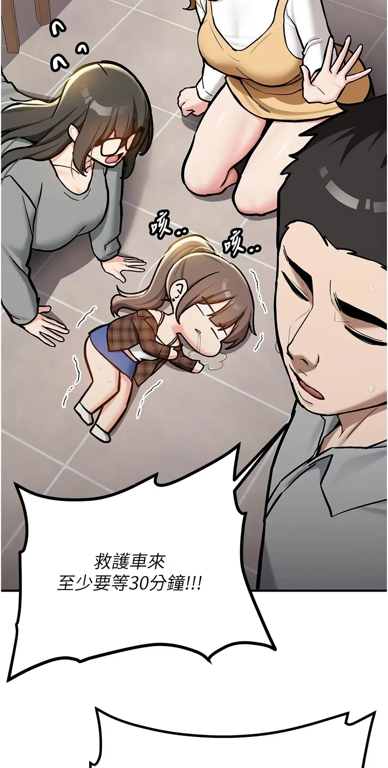 新生老司机