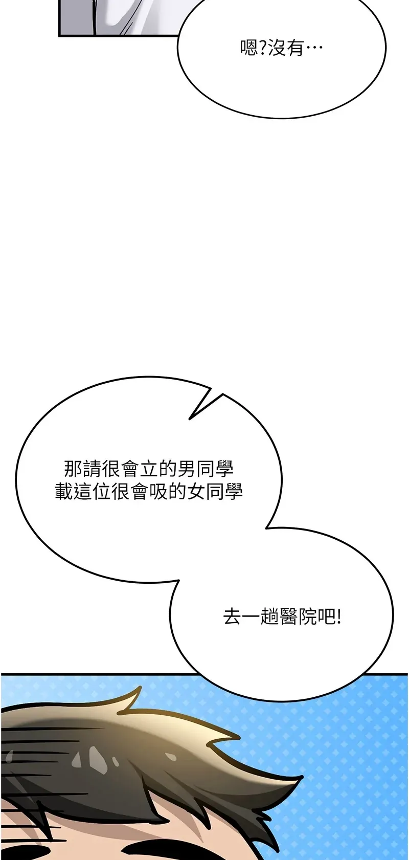 新生老司机