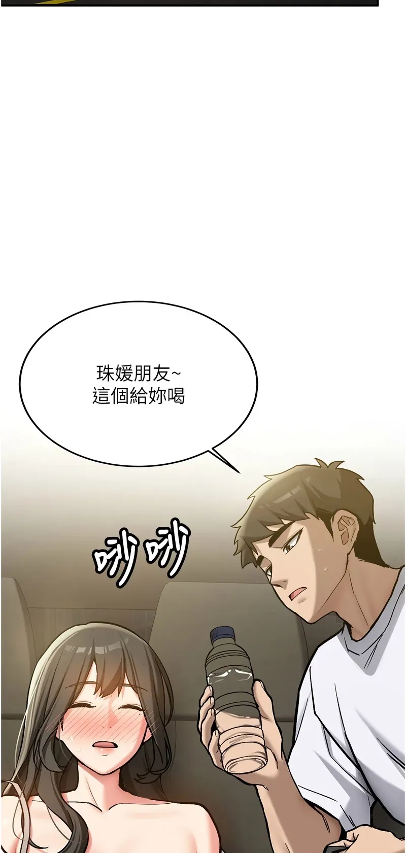 新生老司机