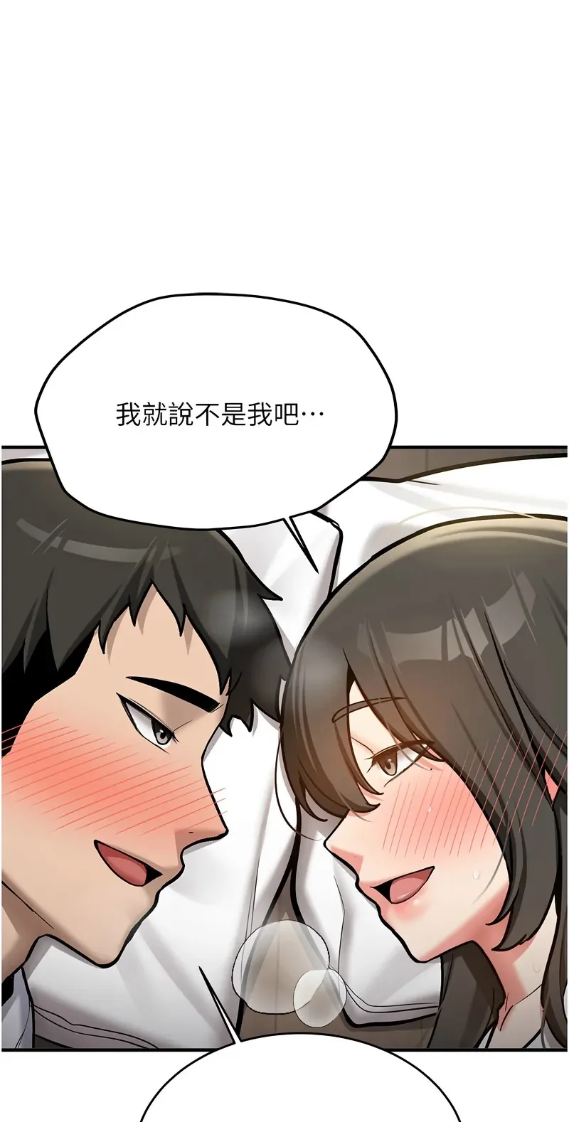新生老司机