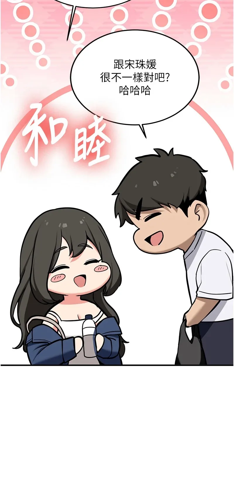 新生老司机