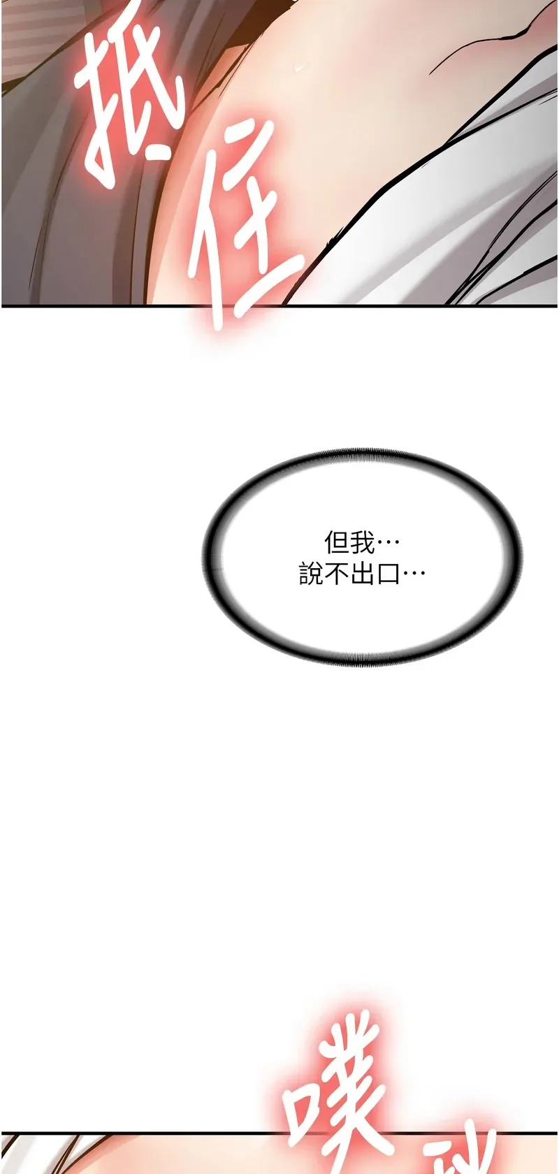 新生老司机
