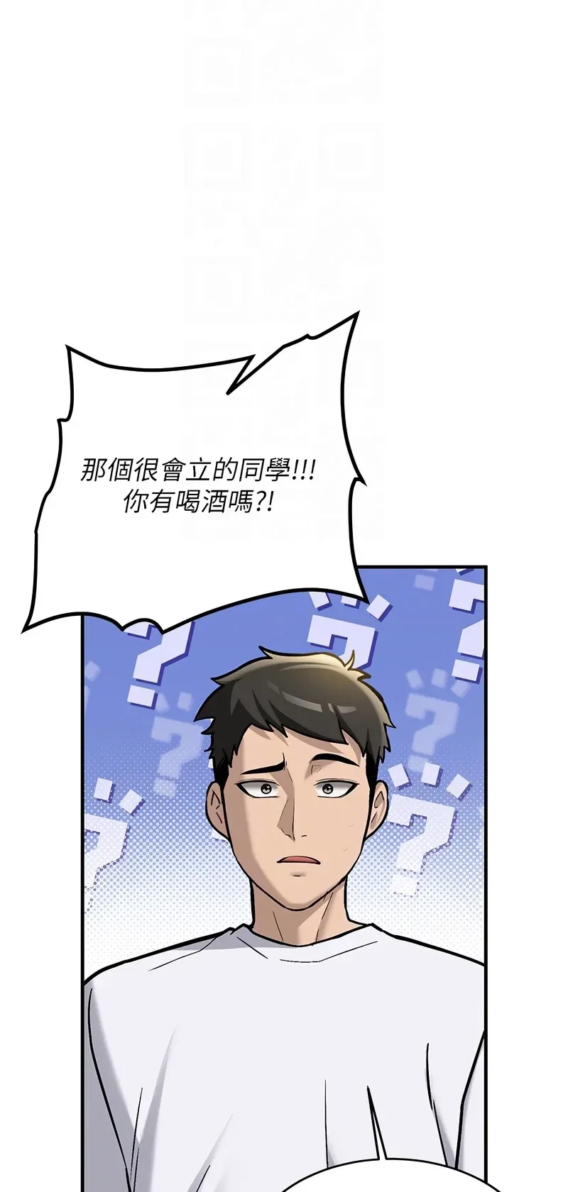 新生老司机