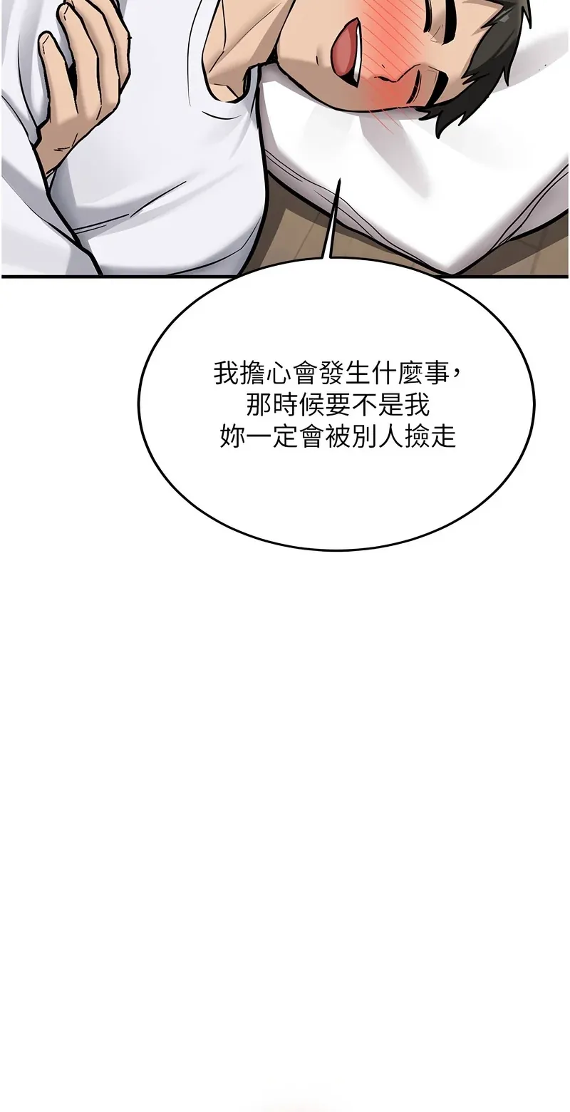 新生老司机