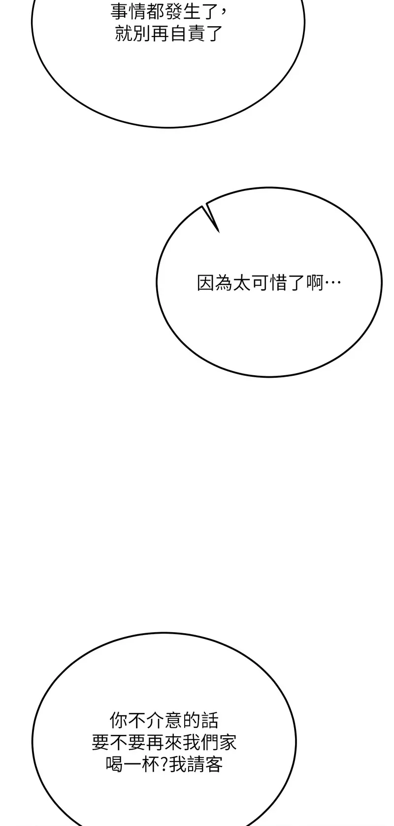 新生老司机