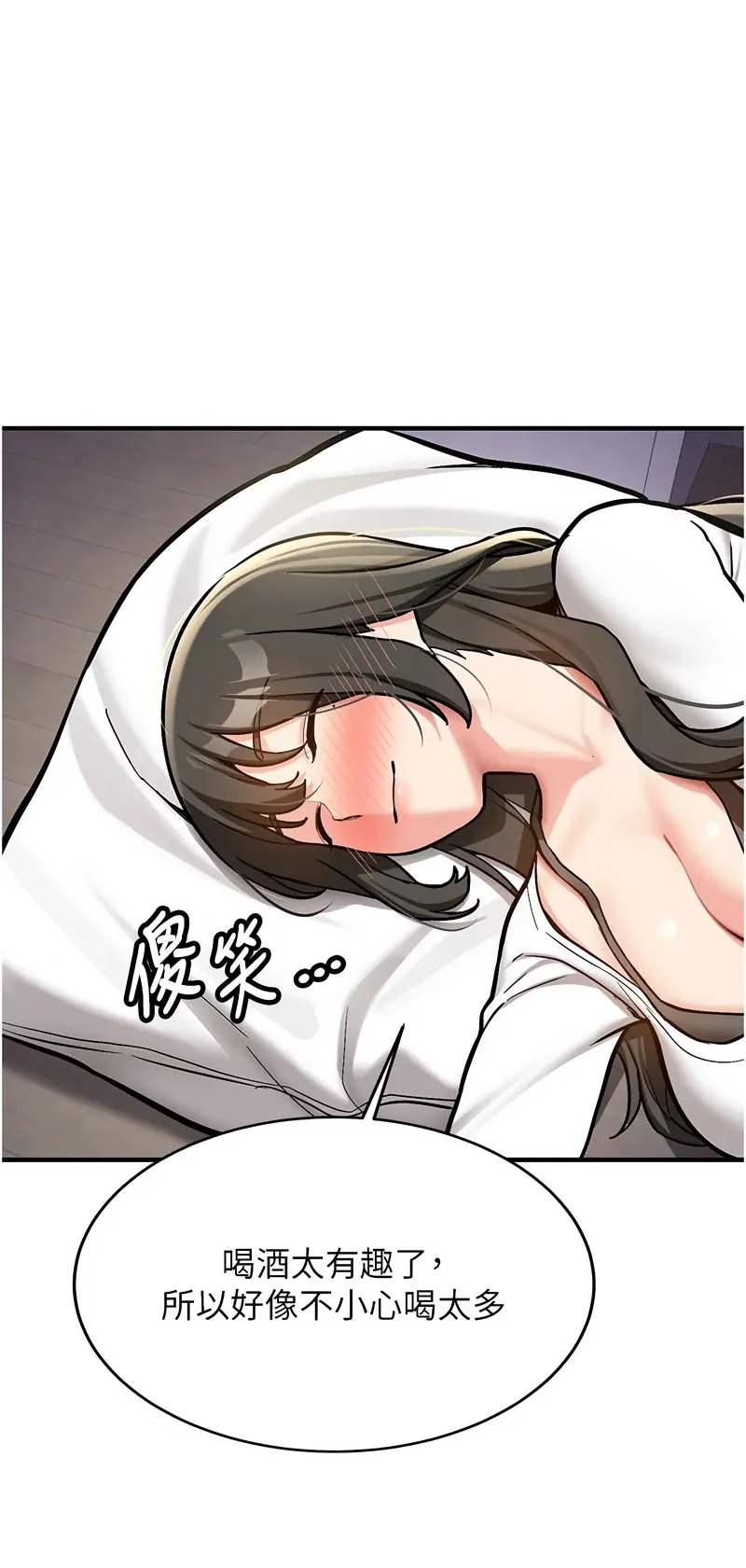 新生老司机