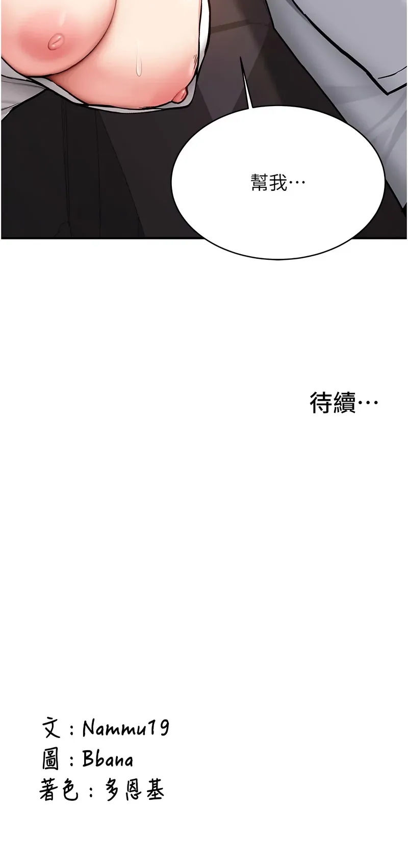 新生老司机