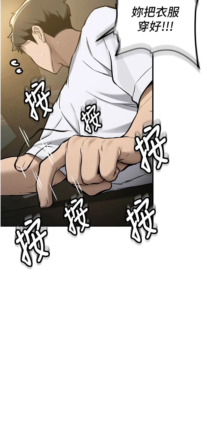 新生老司机