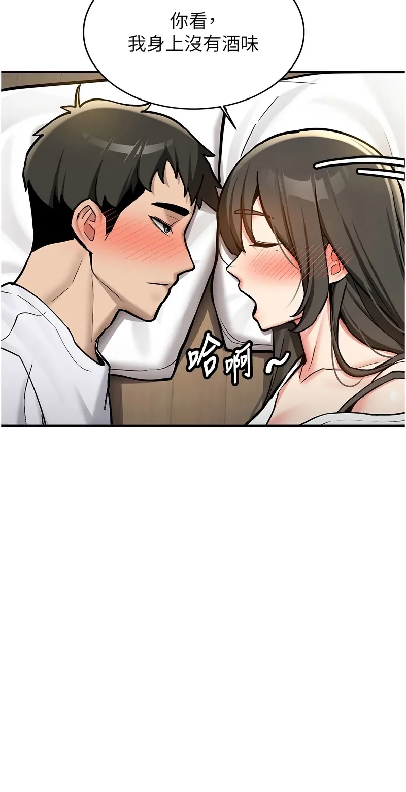 新生老司机
