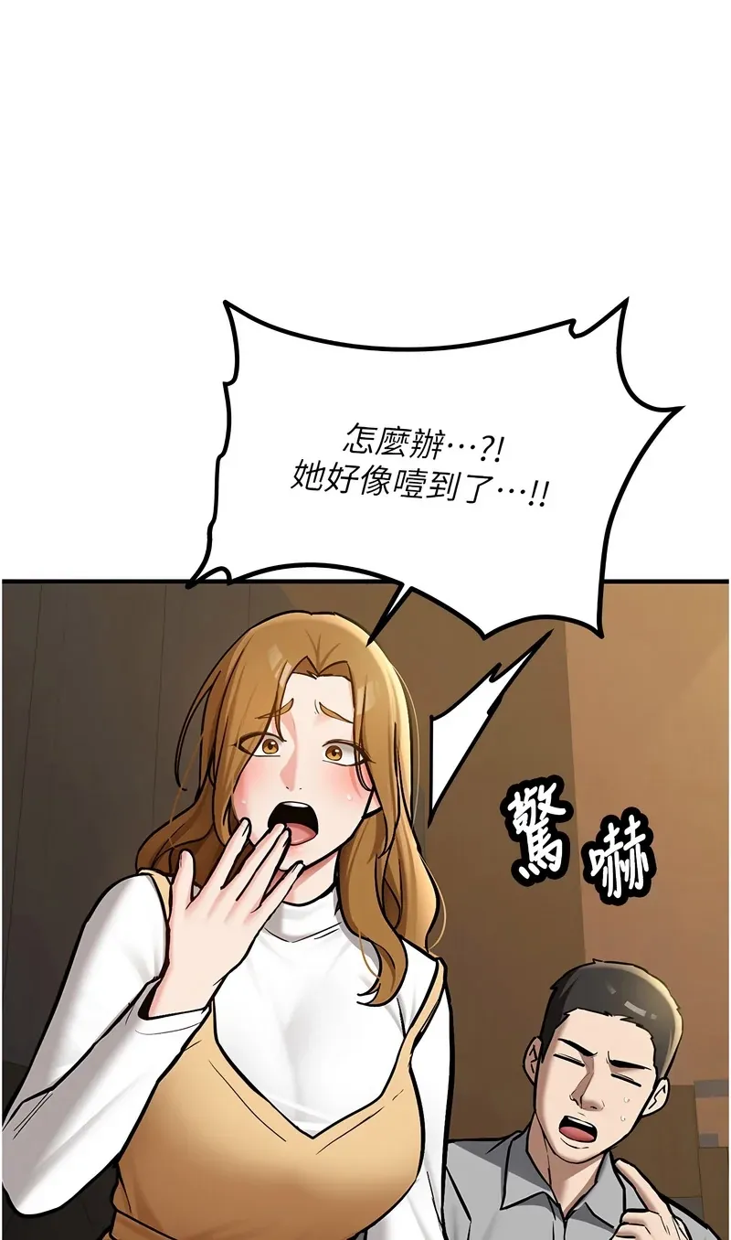 新生老司机