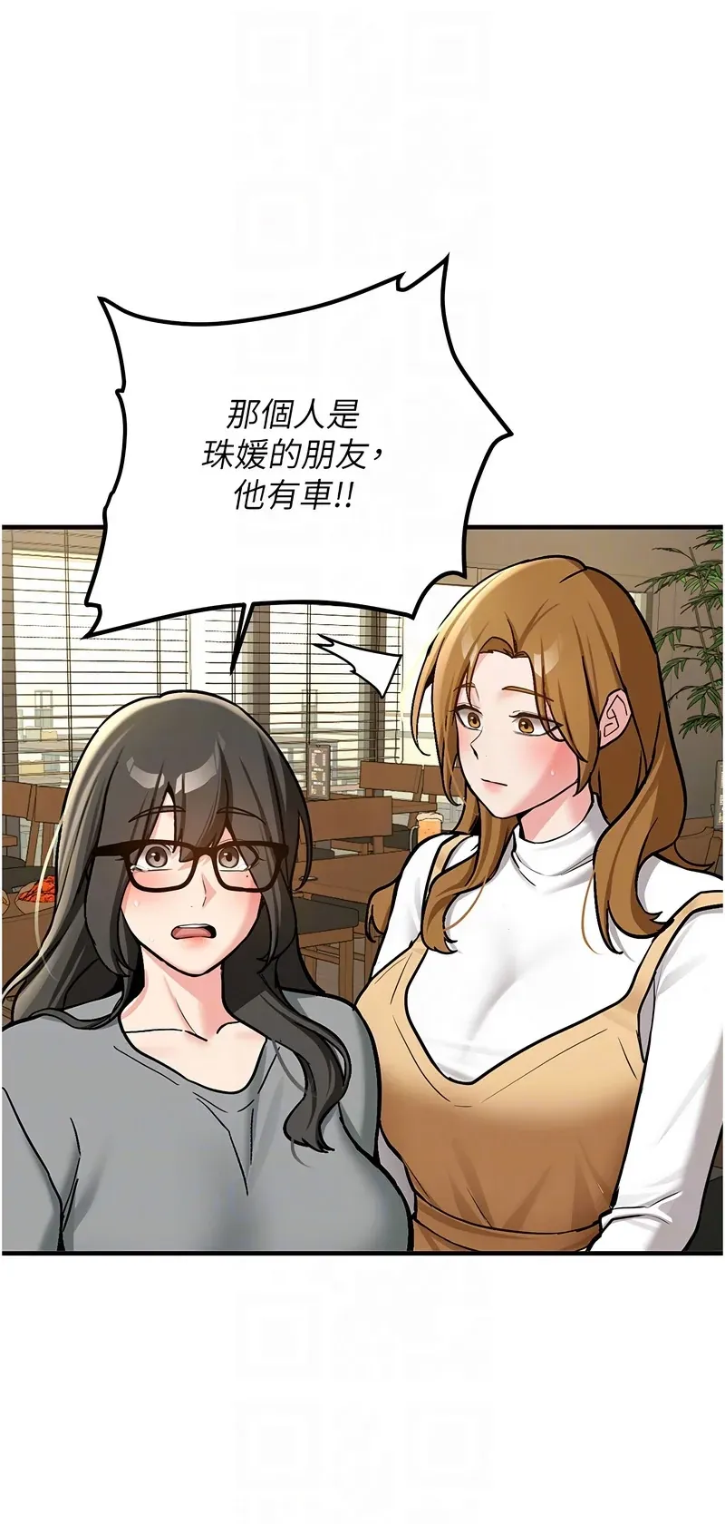 新生老司机