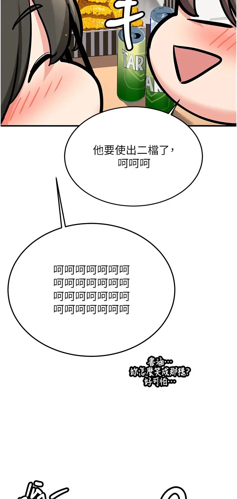 新生老司机