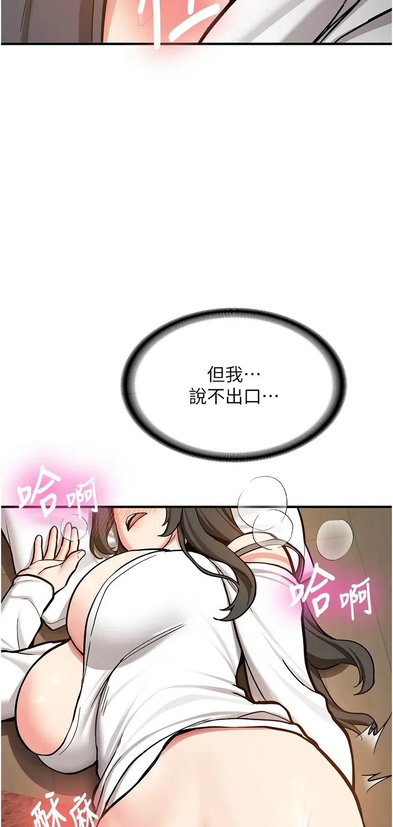 新生老司机