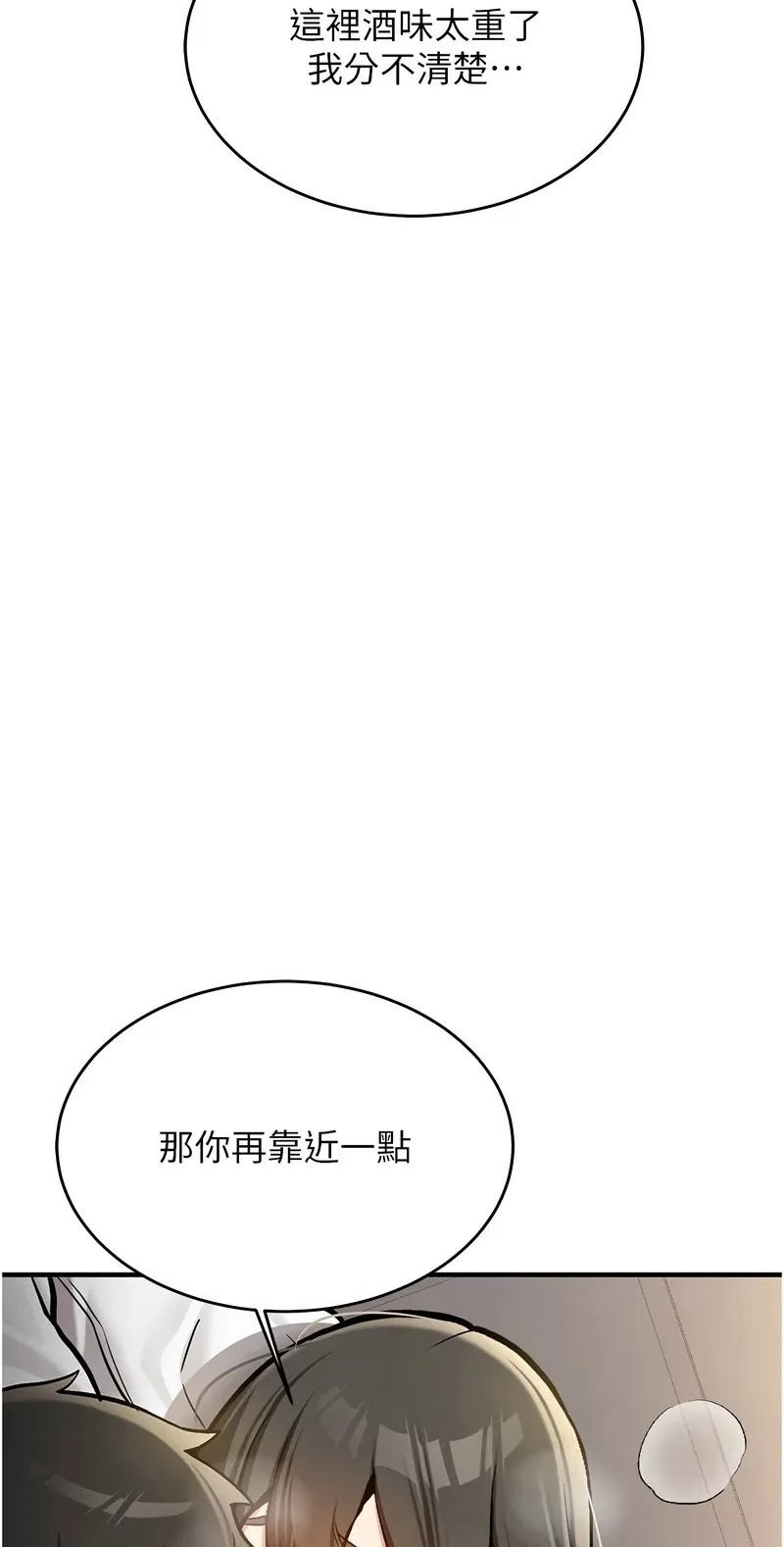 新生老司机