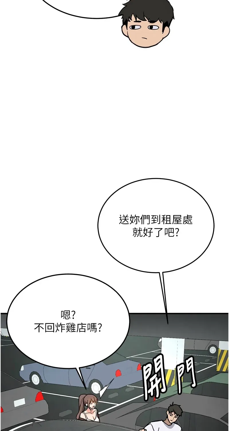 新生老司机