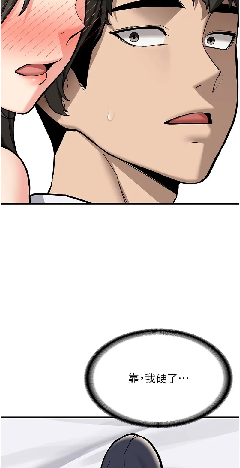 新生老司机