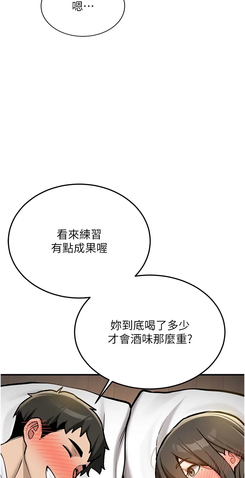 新生老司机