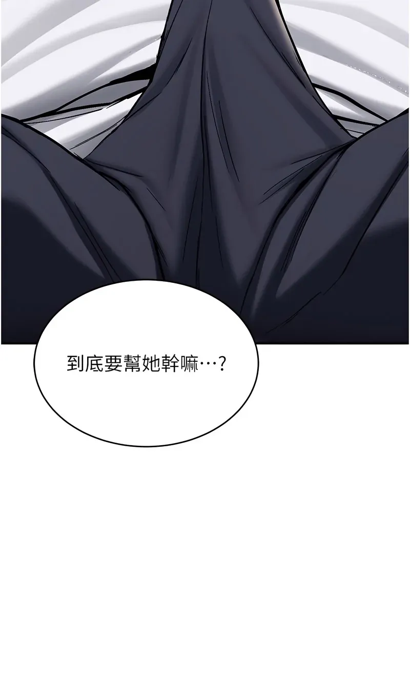 新生老司机