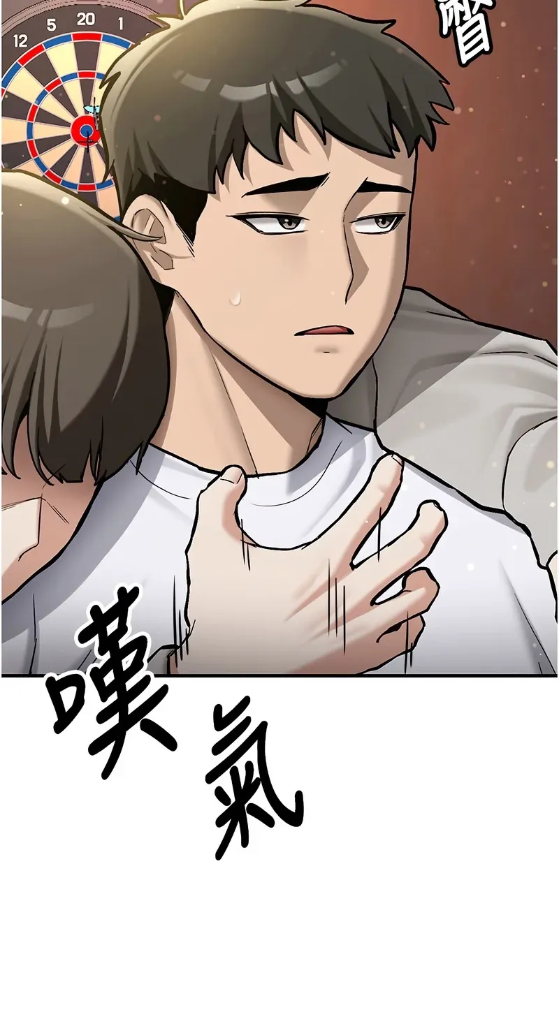 新生老司机