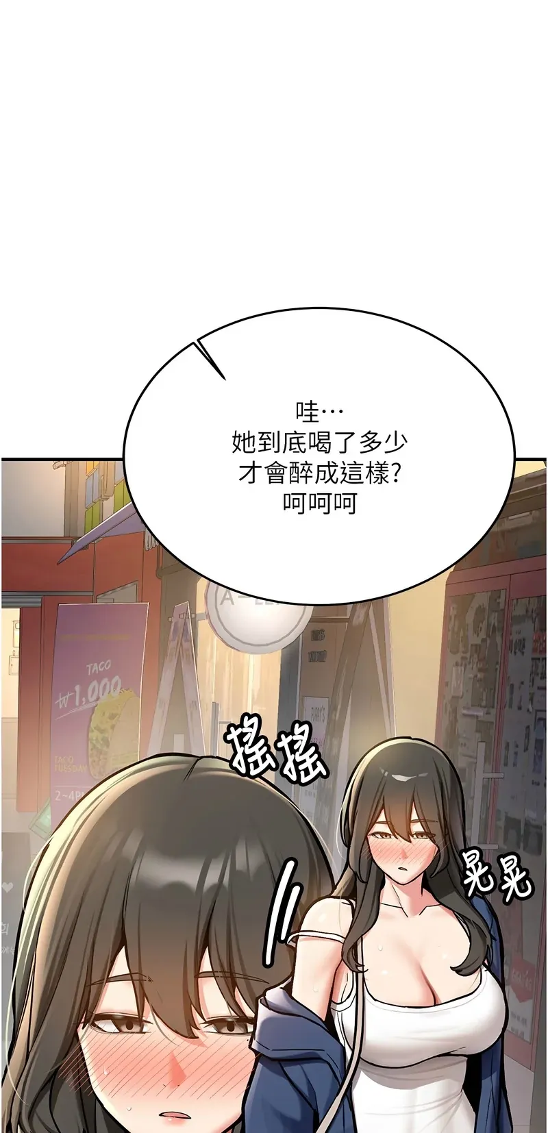 新生老司机