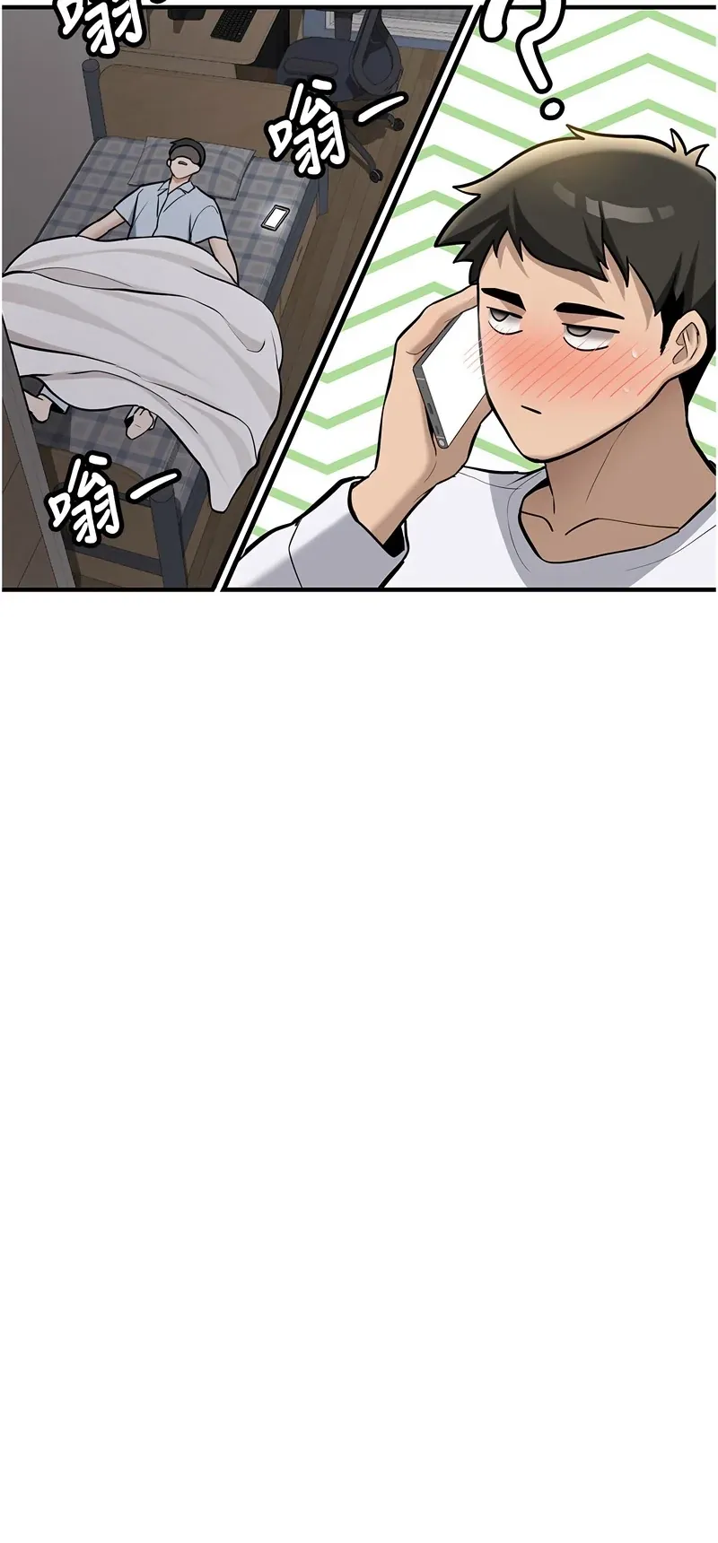 新生老司机
