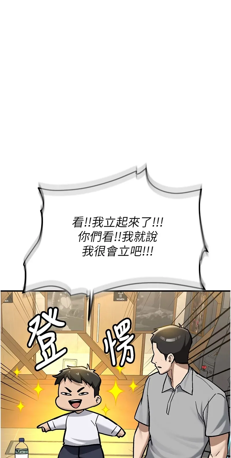 新生老司机