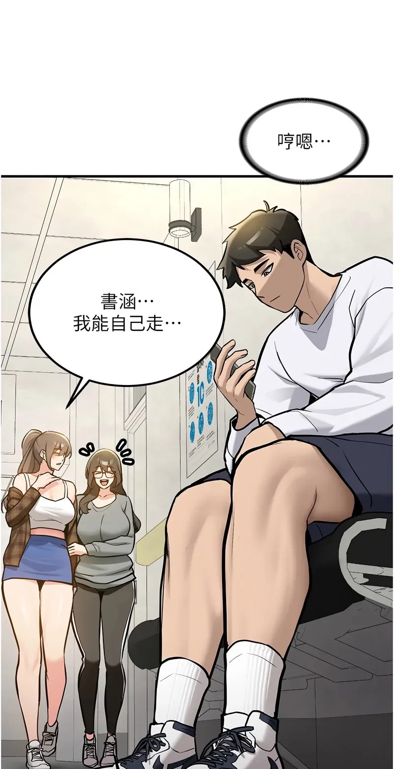 新生老司机