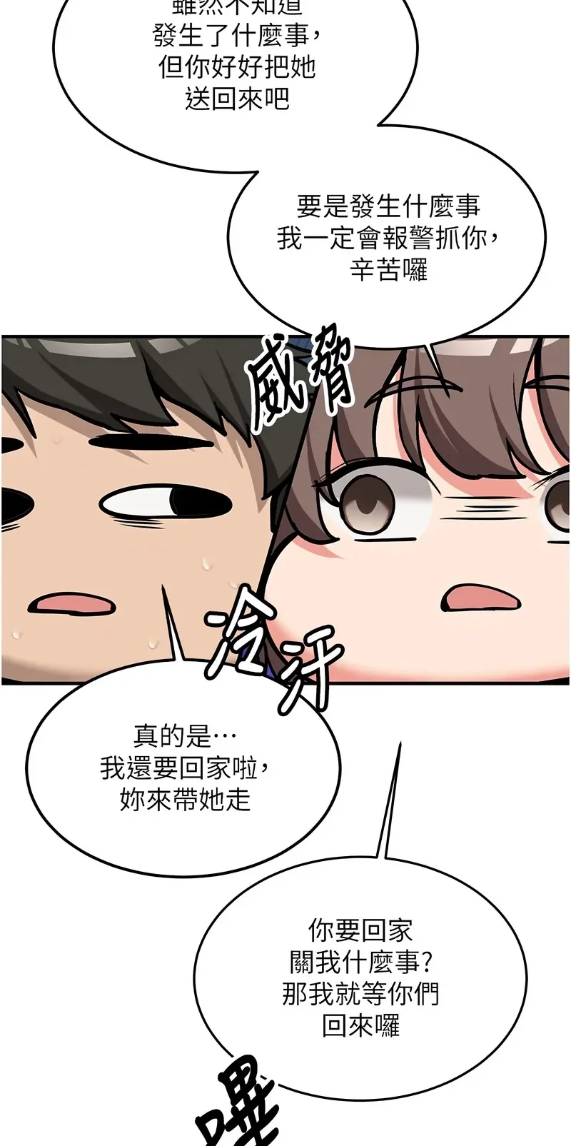 新生老司机