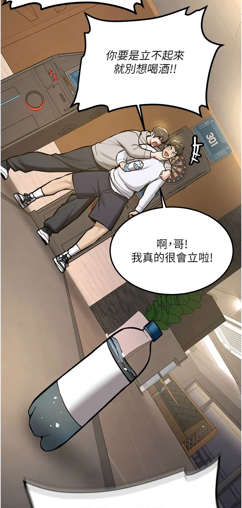 新生老司机