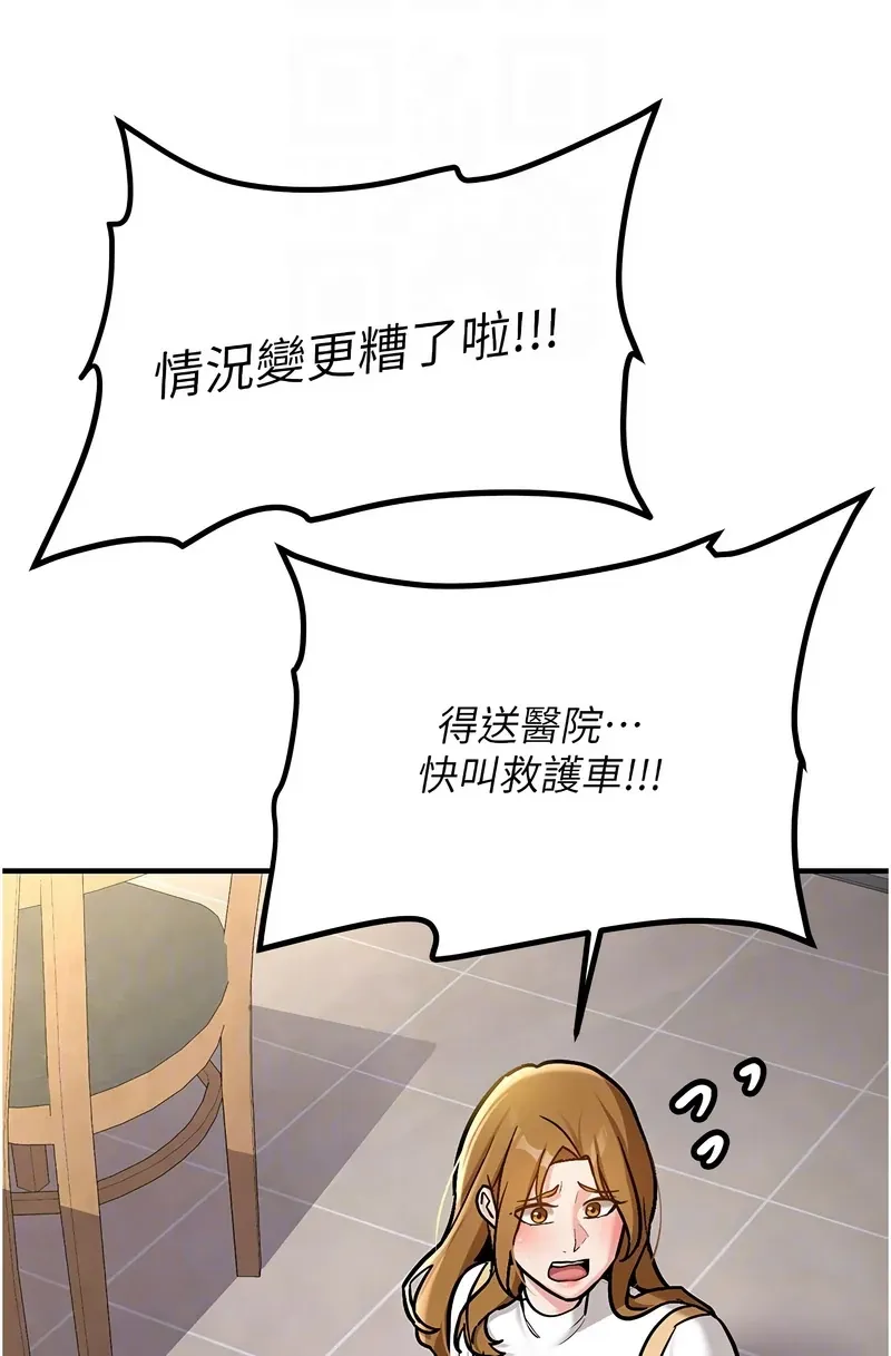 新生老司机